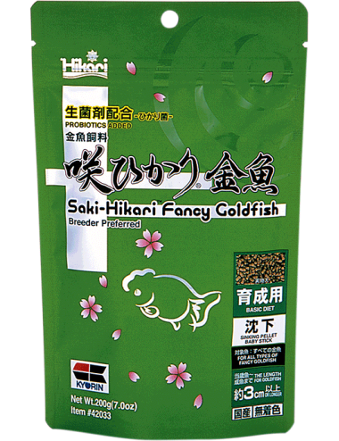 HIKARI - Saki-Hikari Fancy Goldfish Balance - 200g - Aliment pour poissons rouges