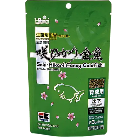 HIKARI - Saki-Hikari Fancy Goldfish Balance - 200g - Aliment pour poissons rouges HIKARI - Saki-Hikari Fancy Goldfish Balance - 200g - Aliment pour poissons rouges